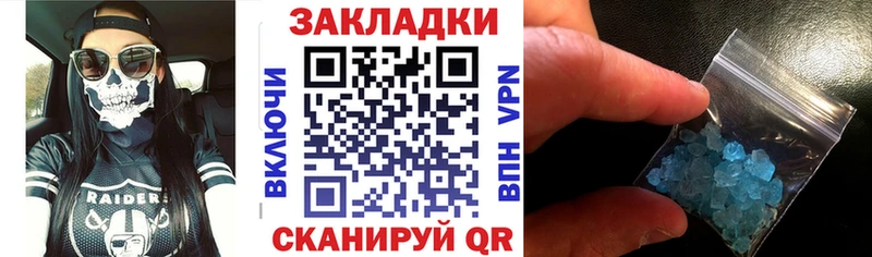 Где купить наркоту Клинцы СОЛЬ Меф Амфетамин Канабис Гашиш