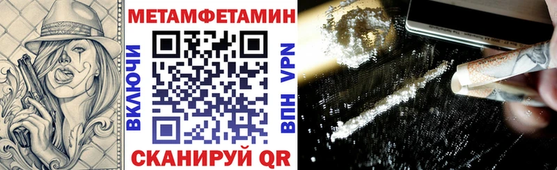 Amphetamine 97% наркотики Клинцы