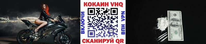 ОМГ ОМГ зеркало  Клинцы  Cocaine Fish Scale 