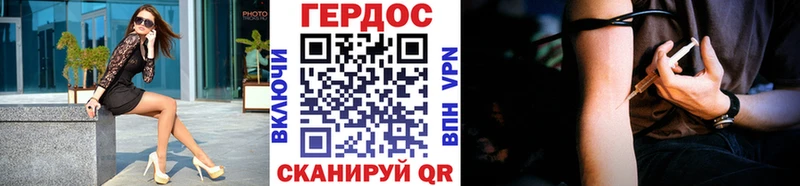 хочу наркоту  Клинцы  OMG ONION  Героин VHQ 