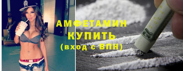 соль ск Баксан