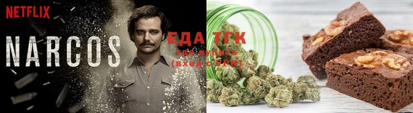 марихуана Белоозёрский