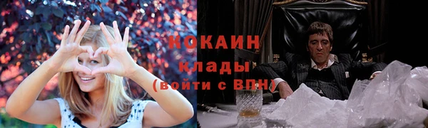 марихуана Белоозёрский