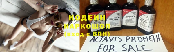 марихуана Белоозёрский