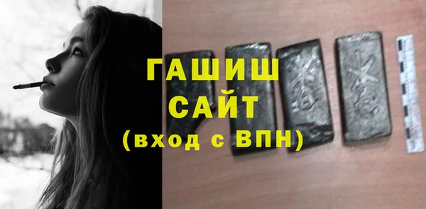 соль ск Баксан