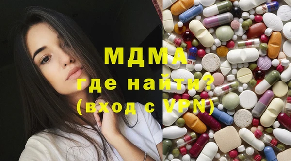 apvp Беломорск