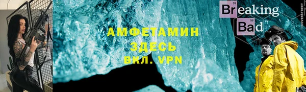 синтетический гашиш Балахна