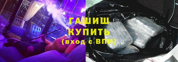 марихуана Белоозёрский