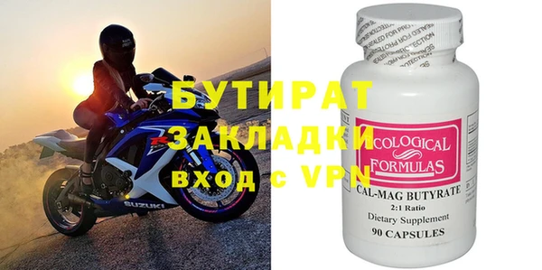 спайс Медногорск